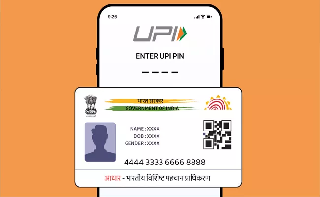 UPI And Aadhaar Will Be Key To Indian Economy Reaching 8 Trillion - Sakshi