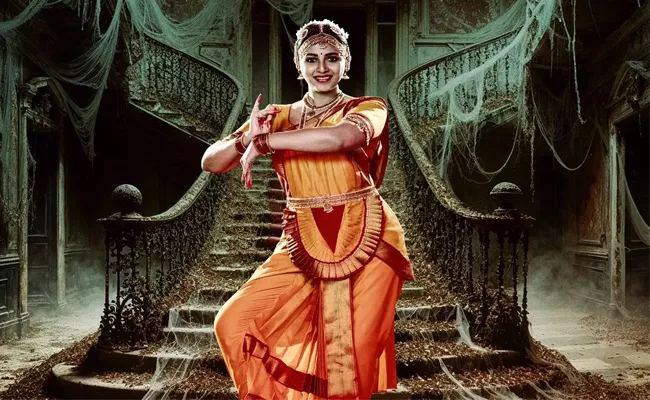 Geethanjali Malli Vachindi Teaser Out Now - Sakshi