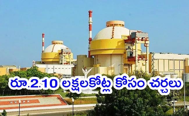 Indian Govt Seeks 26 Billion USD Nuclear Power Investments - Sakshi