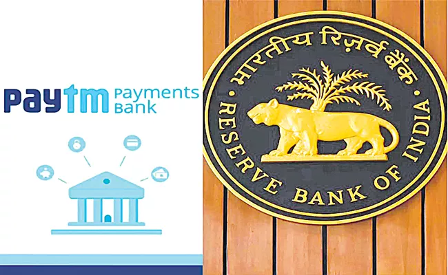 RBI allows Paytms UPI payment business to be migrated to other banks - Sakshi