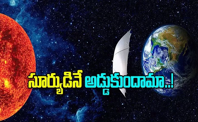 Scientists Working On Plan To Cool Earth By Blocking Sun - Sakshi