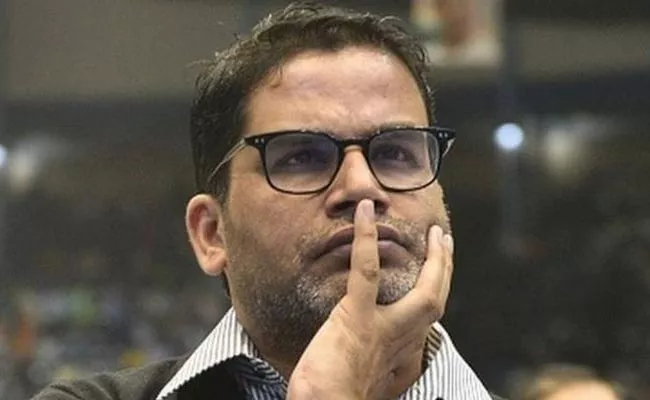Prashant Kishor Reply On how does BJP win If It Doest Address youth - Sakshi