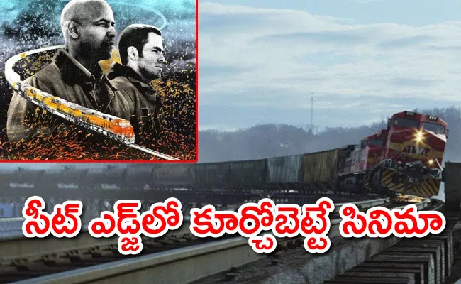 A Train That Runs Without A Driver Is It Same Unstoppable Movie - Sakshi
