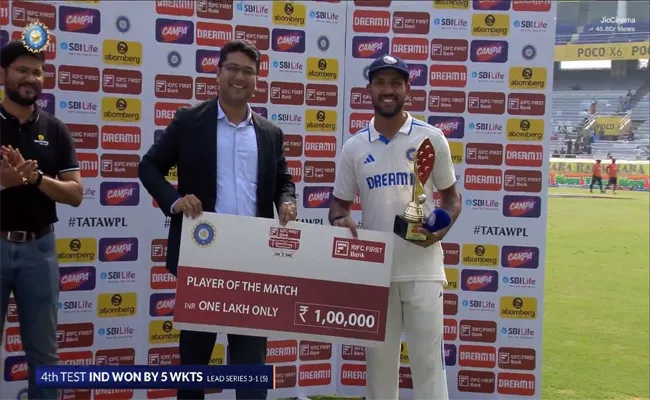 IND VS ENG 4th Test: Dhruv Jurel Wins Player Of The Match Award In Debut Test Series, After Ajay Ratra - Sakshi