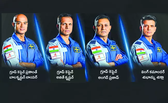 Who Are The Four Selected Gaganyaan Astronauts - Sakshi