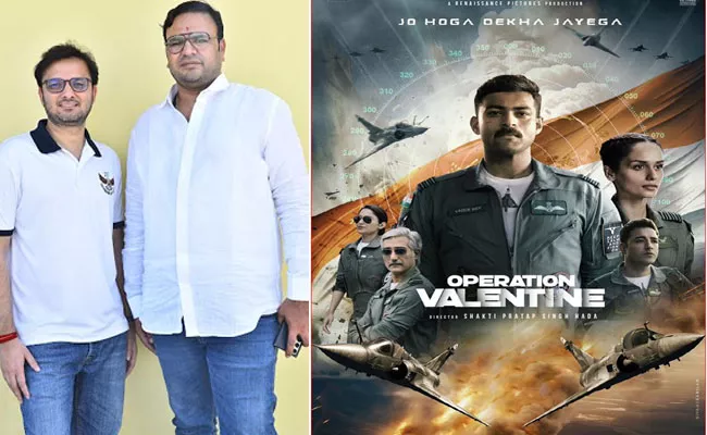 Producers Siddhu Mudda, Nandkumar Abbineni Talk About Operation Valentine - Sakshi