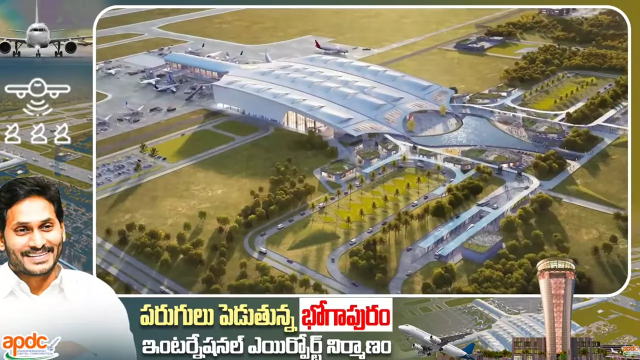 Bhogapuram Airport In Andhra Pradesh