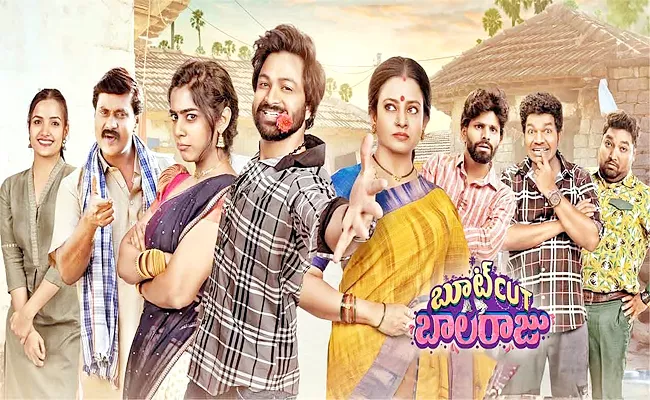 Syed Sohel Ryan Bootcut Balaraju Movie Review in Telugu - Sakshi