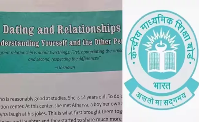 CBSE Class 9 Book Discusses Dating and Relationships - Sakshi