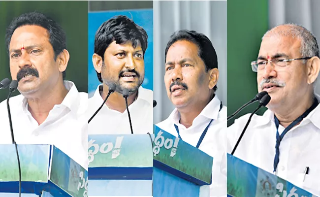 Call of YSRCP leaders in the siddam meeting - Sakshi