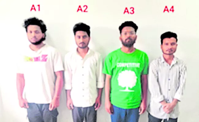 Four interstate cyber accused arrested - Sakshi