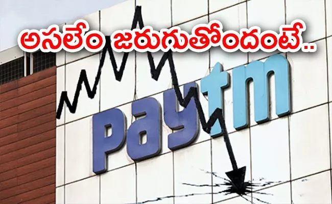  Paytm Share Is Falling About RBI Restrictions - Sakshi