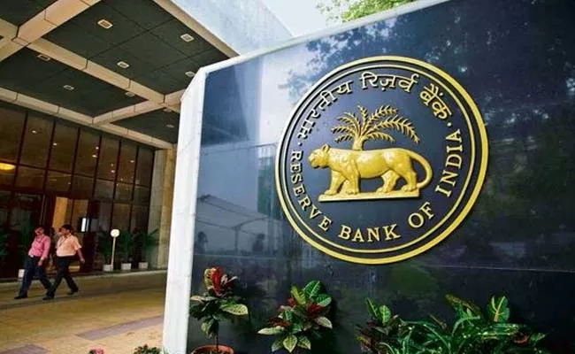 RBI MPC 2024 First repo rate cut could be on the table from SBI Research Report - Sakshi