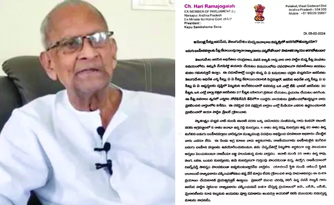 Harirama Jogaiah comments on Pawan kalyan - Sakshi