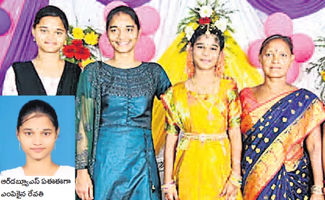 Overcame financial difficulties Excelled in education - Sakshi