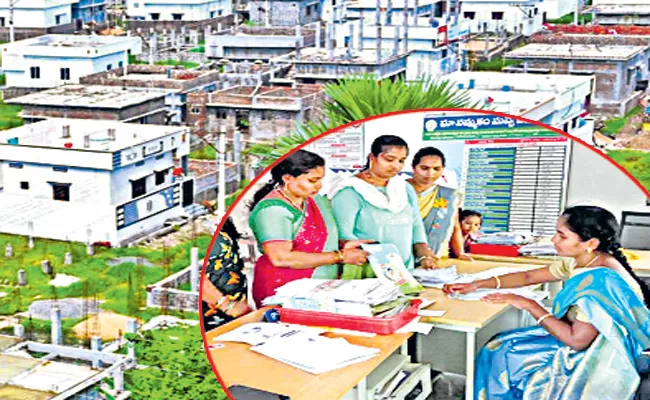 3 lakh poor people House registrations completed by AP Govt - Sakshi
