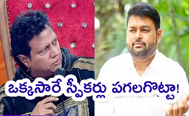 Music Director Mani Sharma Says Thaman Lied About This - Sakshi