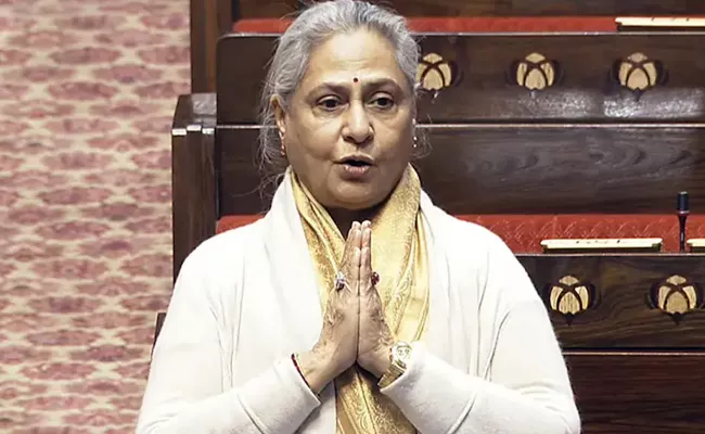 Jaya Bachchan Apologise in Farewell Speech Rajya Sabha - Sakshi