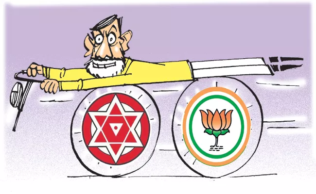 TDP Chandrababu Cheap Political Alliance With BJP - Sakshi