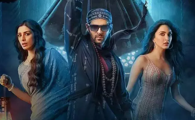Bhool Bhulaiyaa 3 Coming Soon - Sakshi