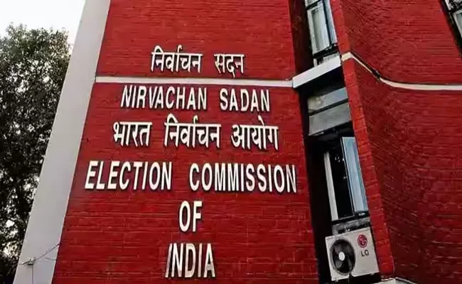 Lok Sabha Elections 2024 dates likely to be announced around March 14 - Sakshi
