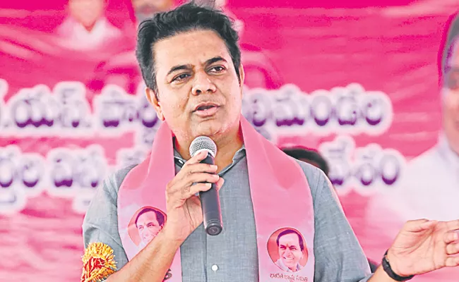 KTR Comments On Congress Party and Revanth reddy - Sakshi