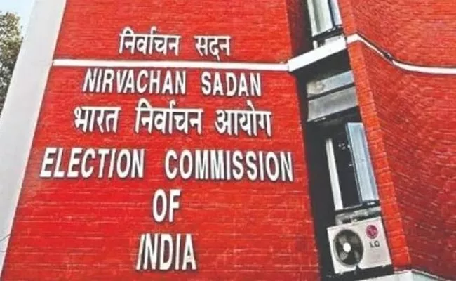EC Guidelines To Election Observers In Delhi - Sakshi