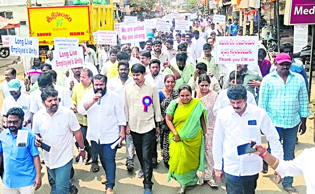 CM Jagan govt Will Benefit To The AP Employees: Venkatarami Reddy - Sakshi