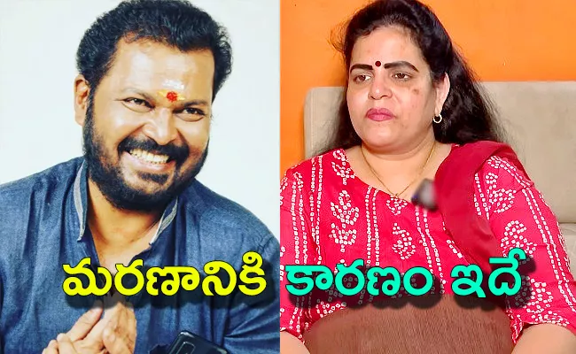 ‌Karate Kalyani Comments On Surya Kiran Demise And His Health Issues - Sakshi