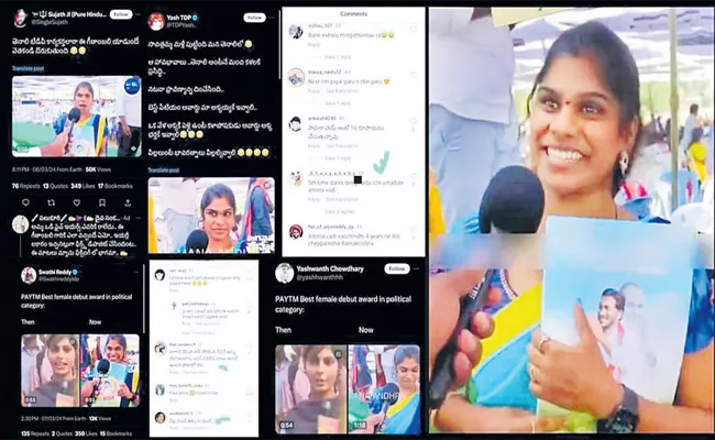 Women Suicide With TDP Janasena Social Media Harassment - Sakshi
