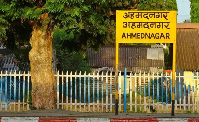 Ahmednagar becomes Ahilya Nagar Maharashtra Cabinet approves - Sakshi