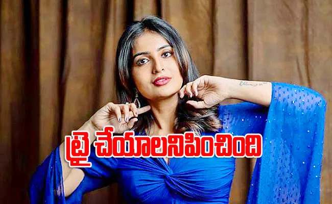Telugu Heroine Ananya Nagalla About Her Surgery - Sakshi