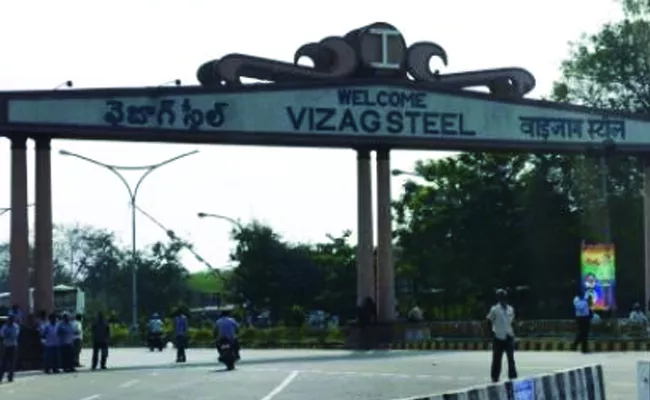 High Court order to owner of Visakha Steel Plant - Sakshi