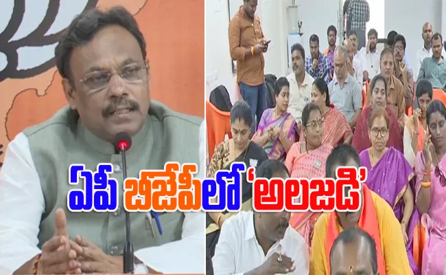 Ap Bjp Workers Are Angry About Alliance With Tdp - Sakshi