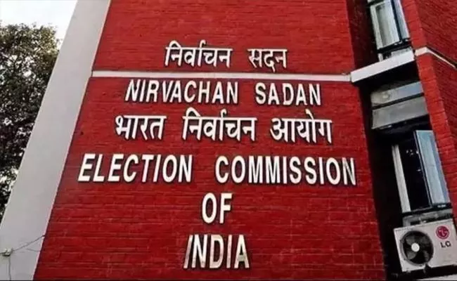 EC Officially Declare Schedule Announcement OF LS Elections - Sakshi