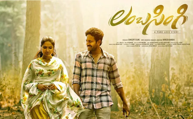Lambasingi Movie Review And Rating In Telugu - Sakshi