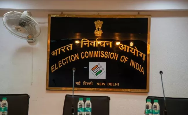Lok sabha elections 2024: Election Commission to announce Lok Sabha poll schedule at 3 pm On 16 mar 2024 - Sakshi