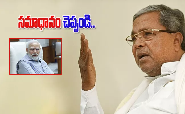 Karnataka CM Asks To Question For PM About Electoral Bonds - Sakshi