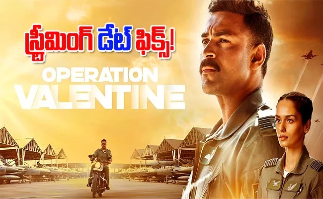 Varun Tej Operation Valentine OTT Release Date Goes Viral - Sakshi