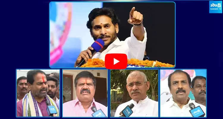 Special Story On YSRCP MLA  And MP Candidates Final List
