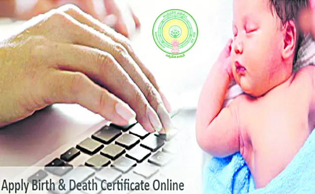 Henceforth birth certificate is mandatory - Sakshi