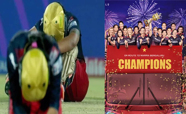 WPL 2024 RCB Fans Rejoice Memes Mandhana Team Finally Ends Trophy Drought - Sakshi
