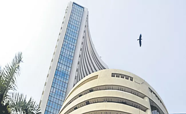Domestic stock indices ended with marginal gains - Sakshi