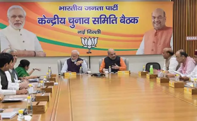 BJP Central Election Committee to meet on 19 march 2024 - Sakshi