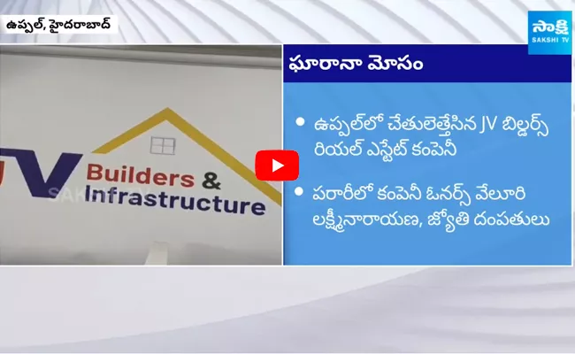 JV Builders Real Estate Company Fraud in Uppal Hyderabad