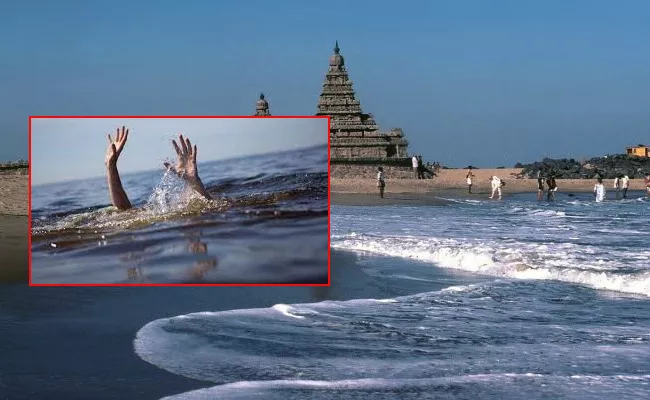 Chittoor Palamaner Students Missing Mahabalipuram Beach Updates - Sakshi