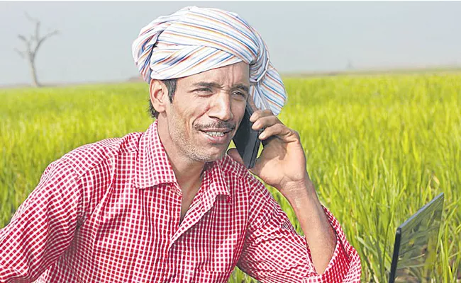 Technology in crop marketing - Sakshi