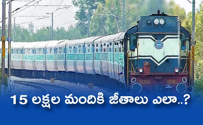 Many Ways To Earn Money Of Indian RailWay Apart From Ticket Charges - Sakshi