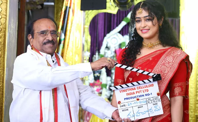Apsara Rani New Film Pooja Ceremony - Sakshi