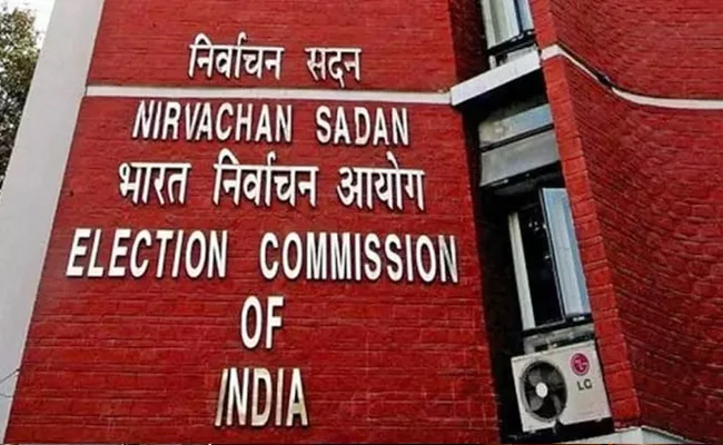 EC Uploads Electoral Bond Data with latest details submitted by SBI - Sakshi